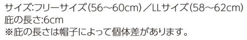 ダイキョーオータ HK-809 ワーキングキャップ八角型帽子 ブラック HK ワーキングキャップ 八角型帽子定番ロングセラーモデルになります。2サイズ展開なので、どなたにでも合うサイズが見つかります。 サイズ／スペック